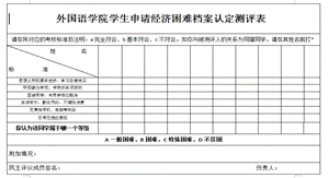 说明: QQ截图20170719195638